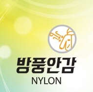 DH-146 방풍안감 NYLON (EXCLUDE COATING)