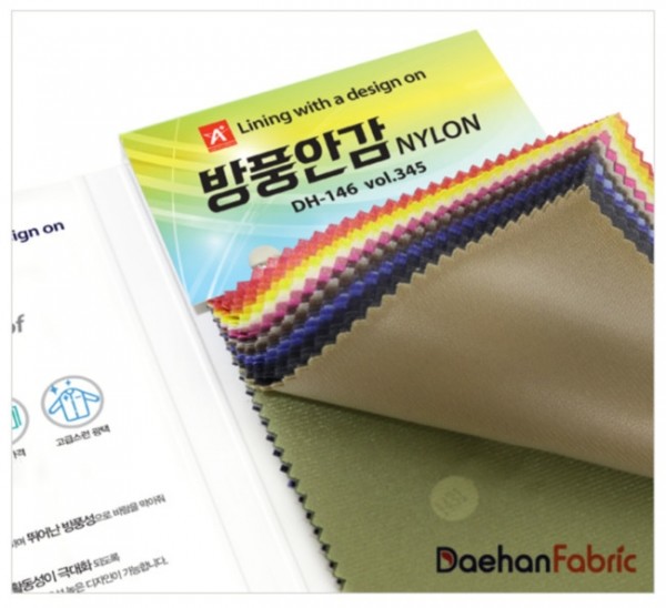 DDMON 디디엠온,샘플북 - DH146 방풍안감