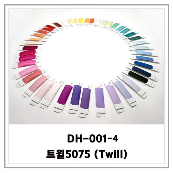 DDMON 디디엠온,DH-001-4 5075_고밀도트윌(TWILL)